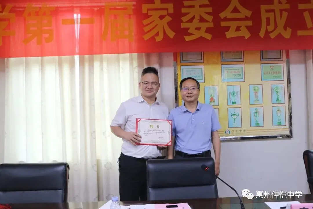 家委会成员合影留念