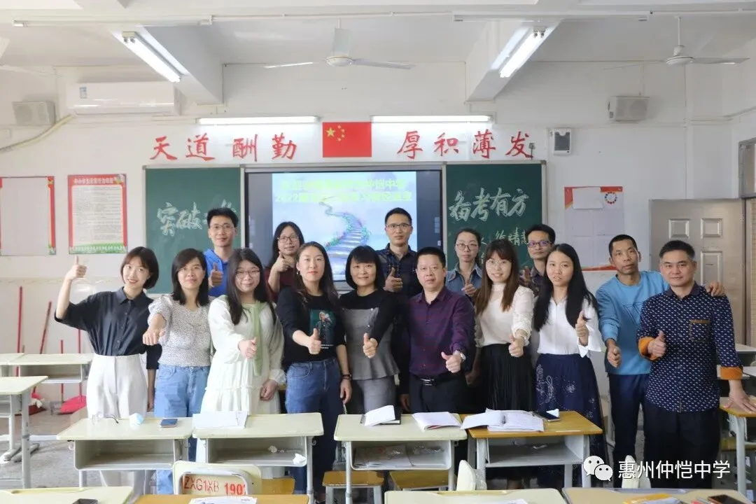 徐靖慧老师分享作文教学经验