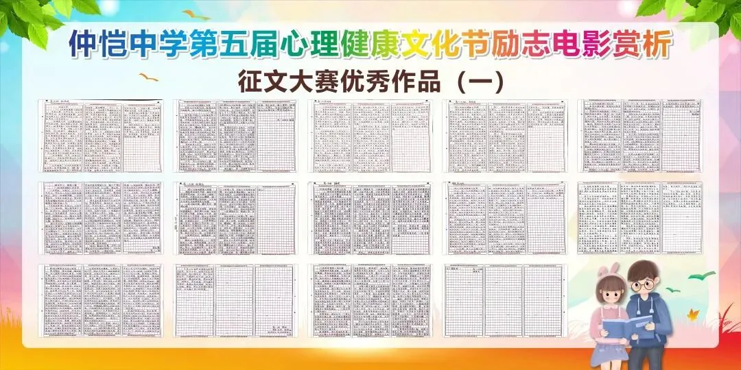 电影《风雨哈佛路》剧照