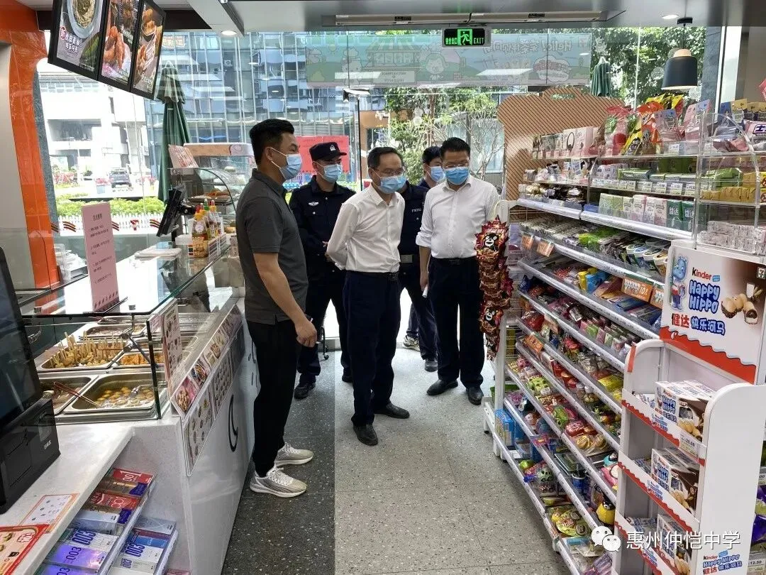 张干丁校长带队检查校园周边小卖部和文具店