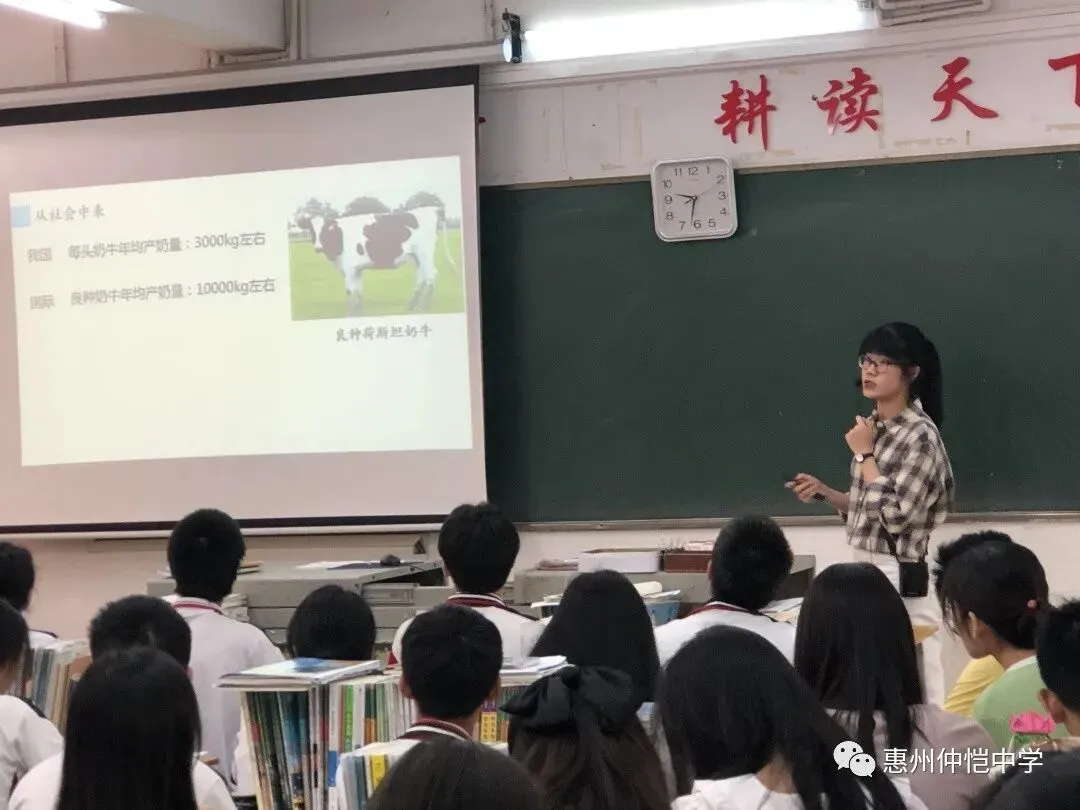 林佩君老师在课堂上进行讲解