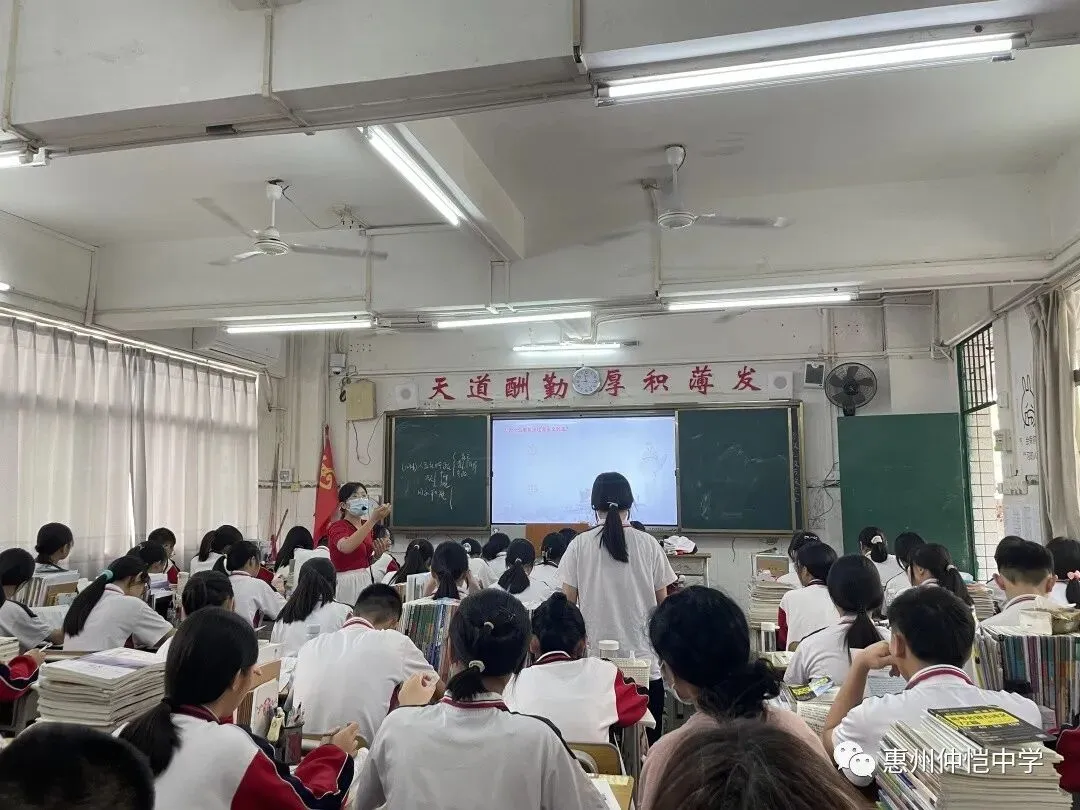 仲恺校训：人生最重是精神，精神日新德日新