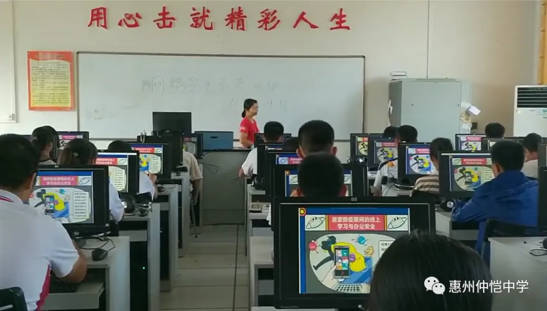 网络安全宣传周活动领导小组会议现场