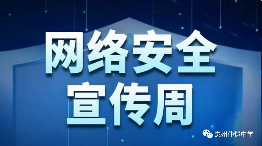学生们认真阅读网络安全宣传材料