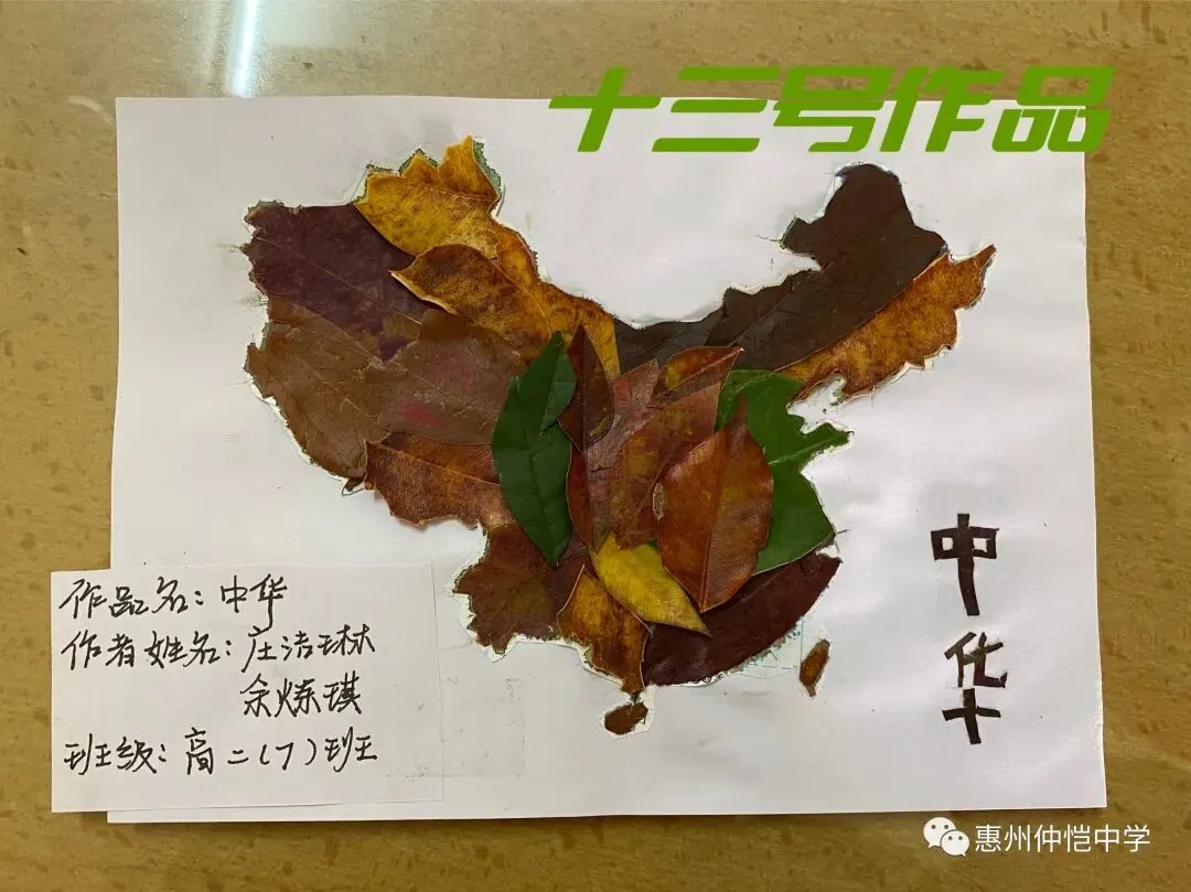 另一批学生展示了他们制作的精美手工艺品