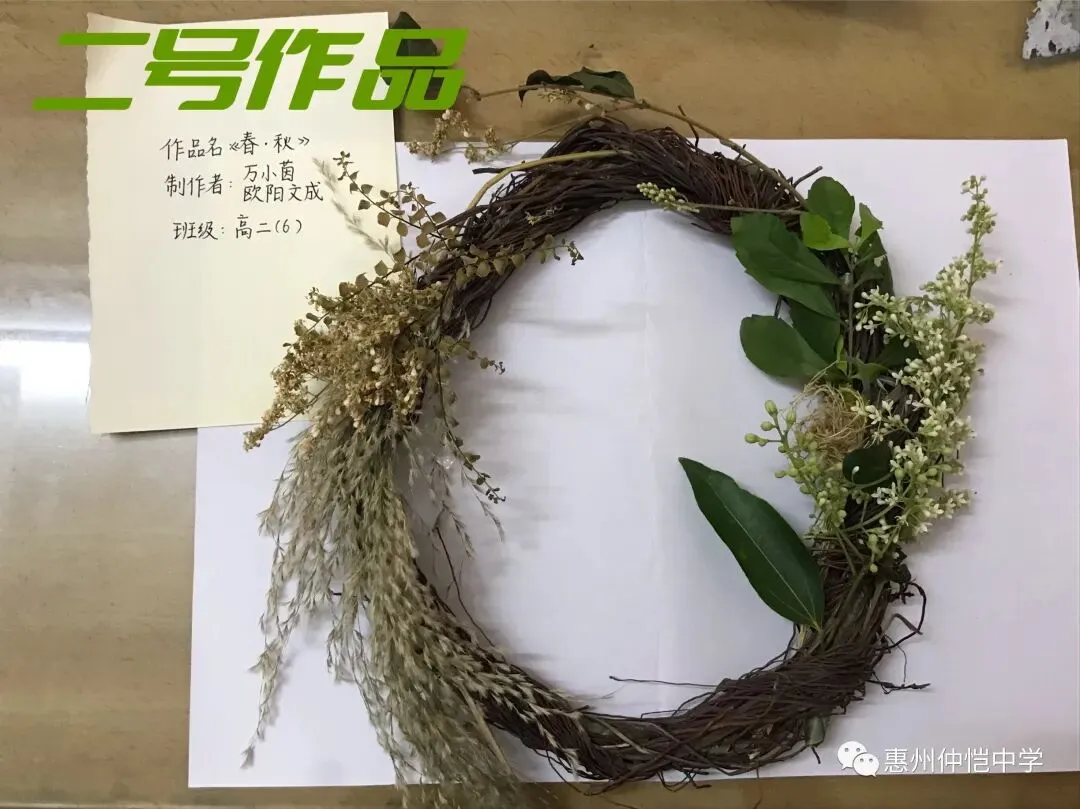 绿植的加入为流芳亭区域带来了生机与活力