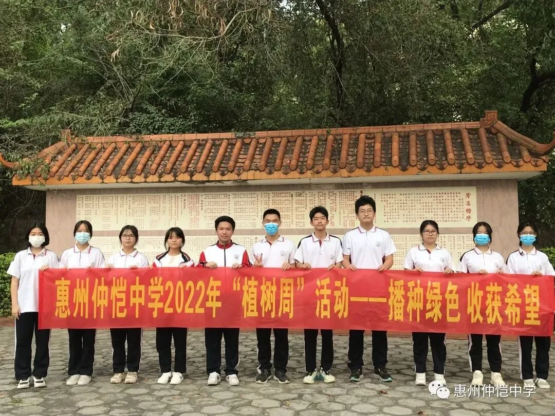 仲恺中学植树节活动现场,学生们展示利用落叶制作的手工艺品