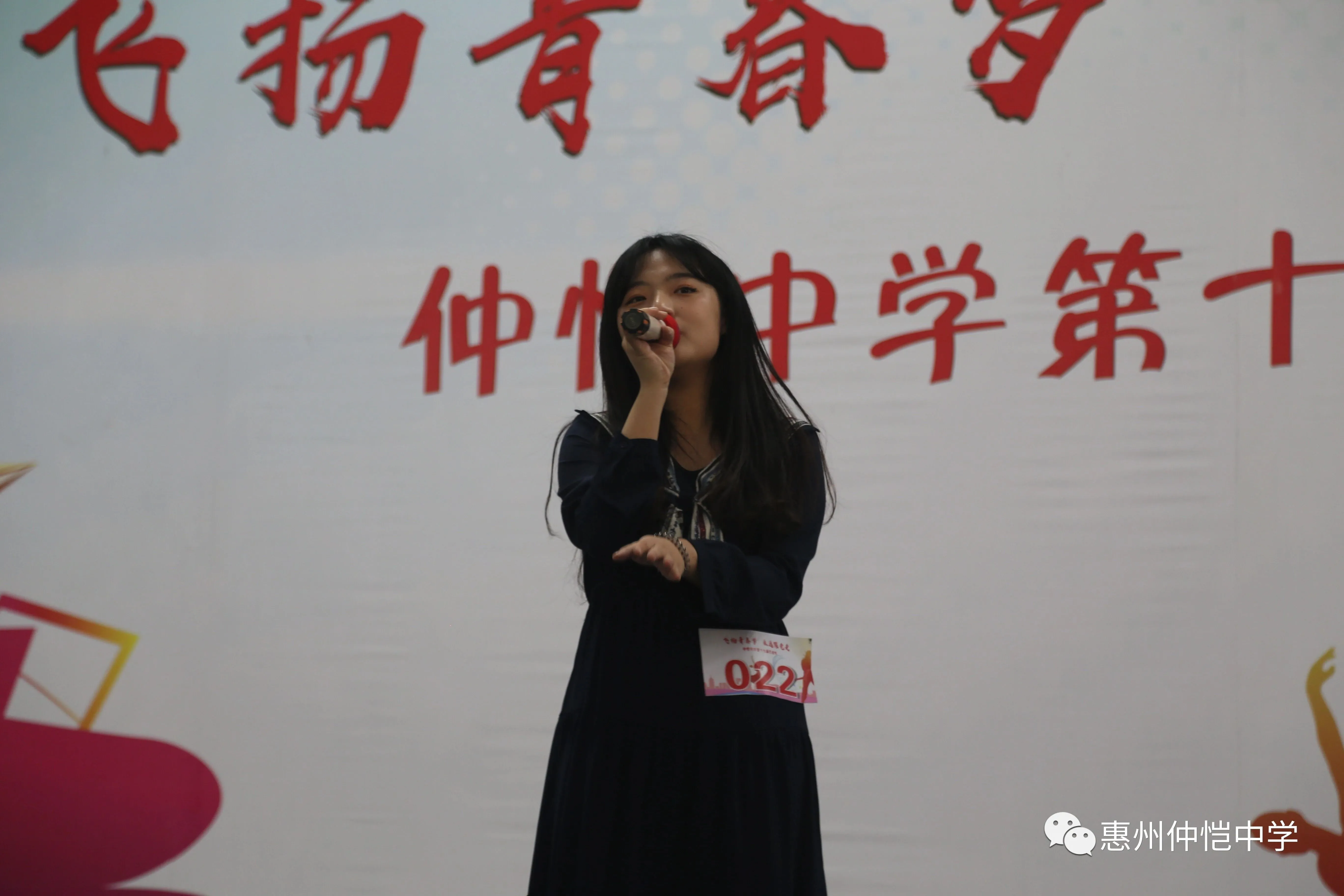 艺术节闭幕式现场颁奖环节