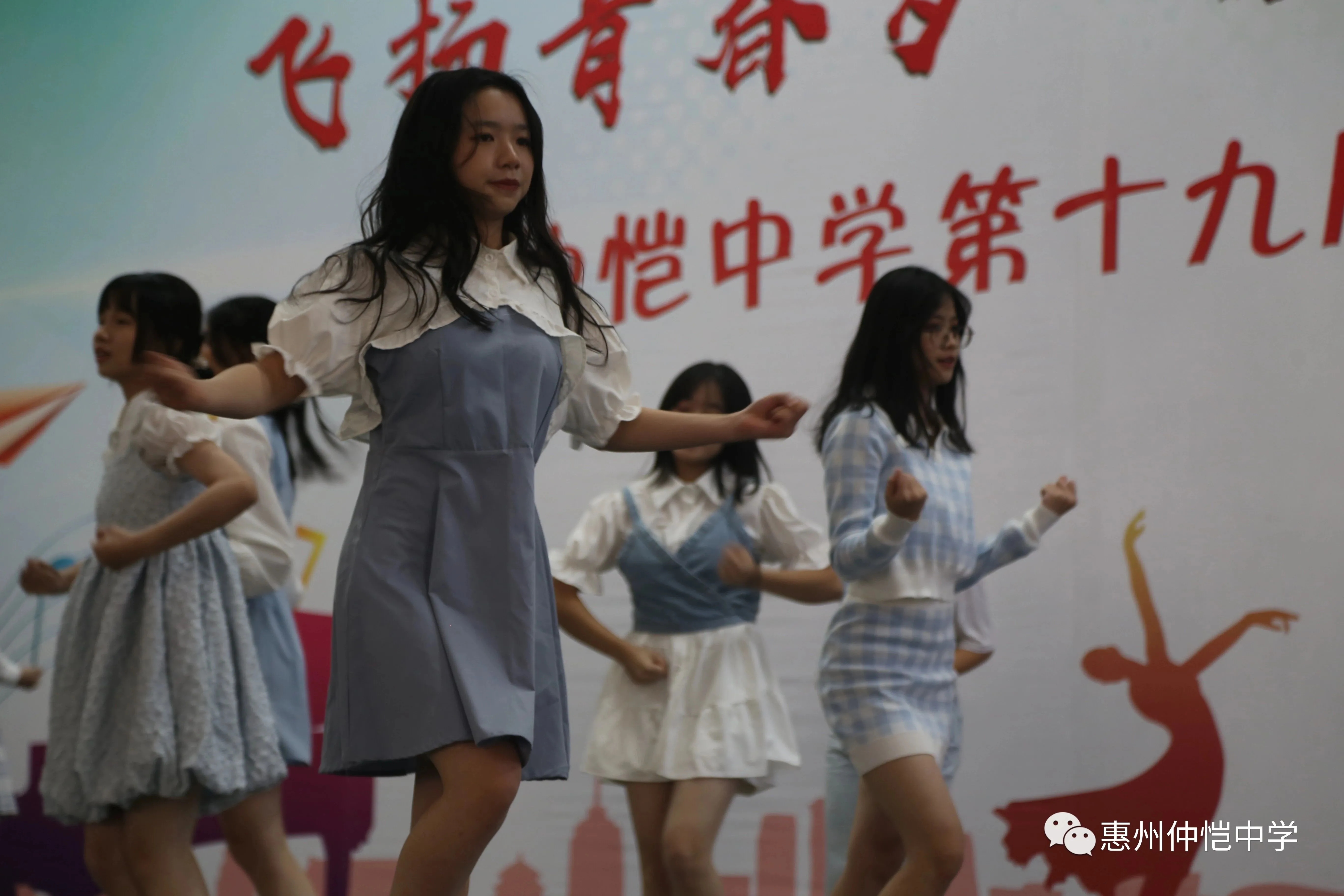 仲恺中学师生合影留念