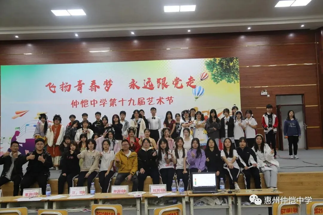才艺大赛参赛学生风采展示
