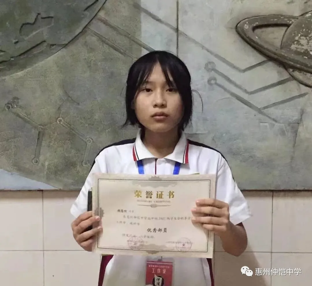 学生会优秀干部奖状展示