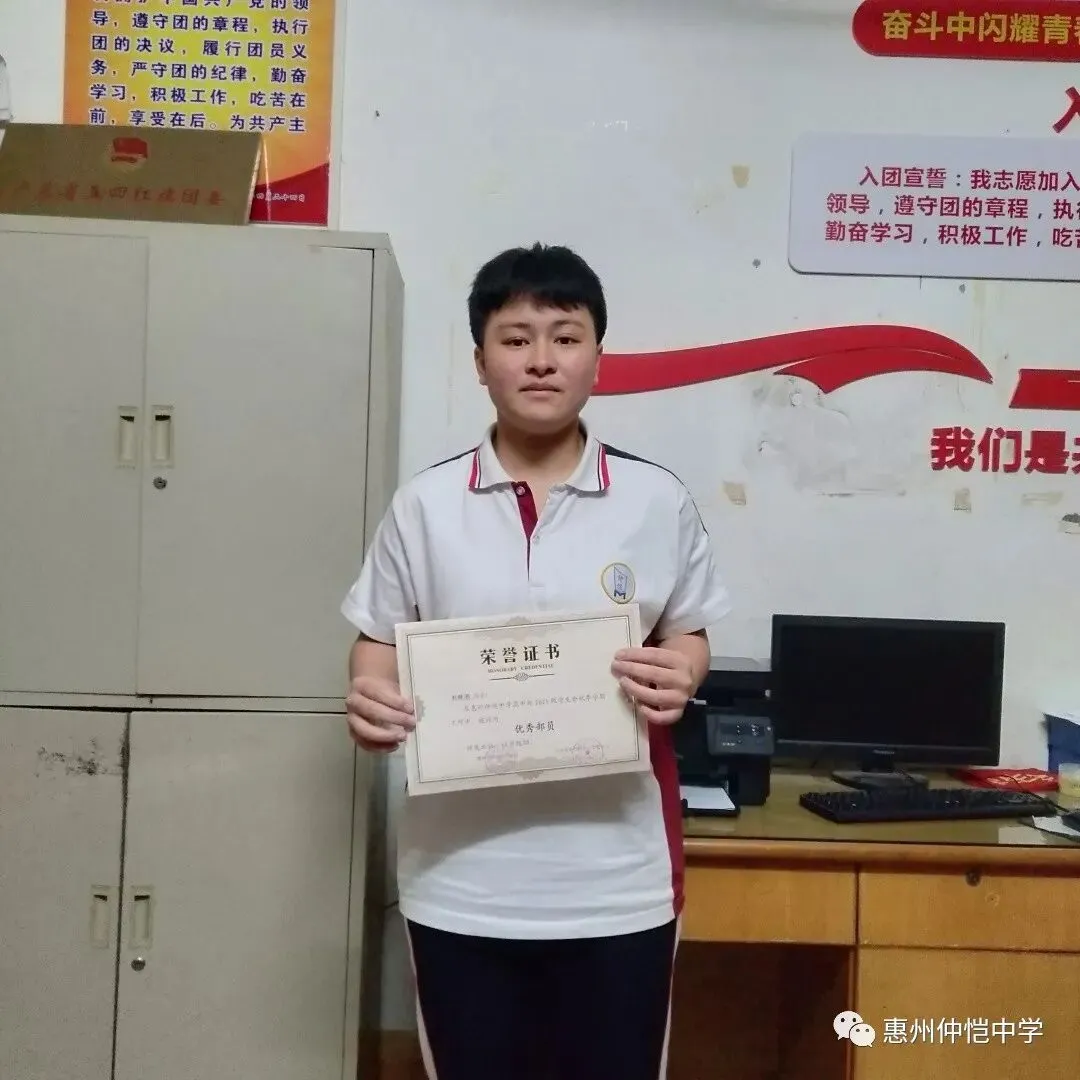 学生会优秀干部奖状展示
