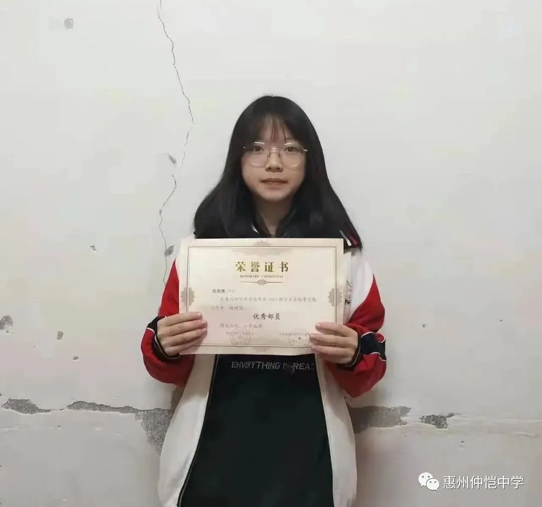 学生会优秀干部奖状展示