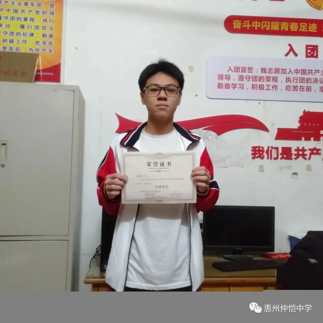 学生会优秀干部奖状展示