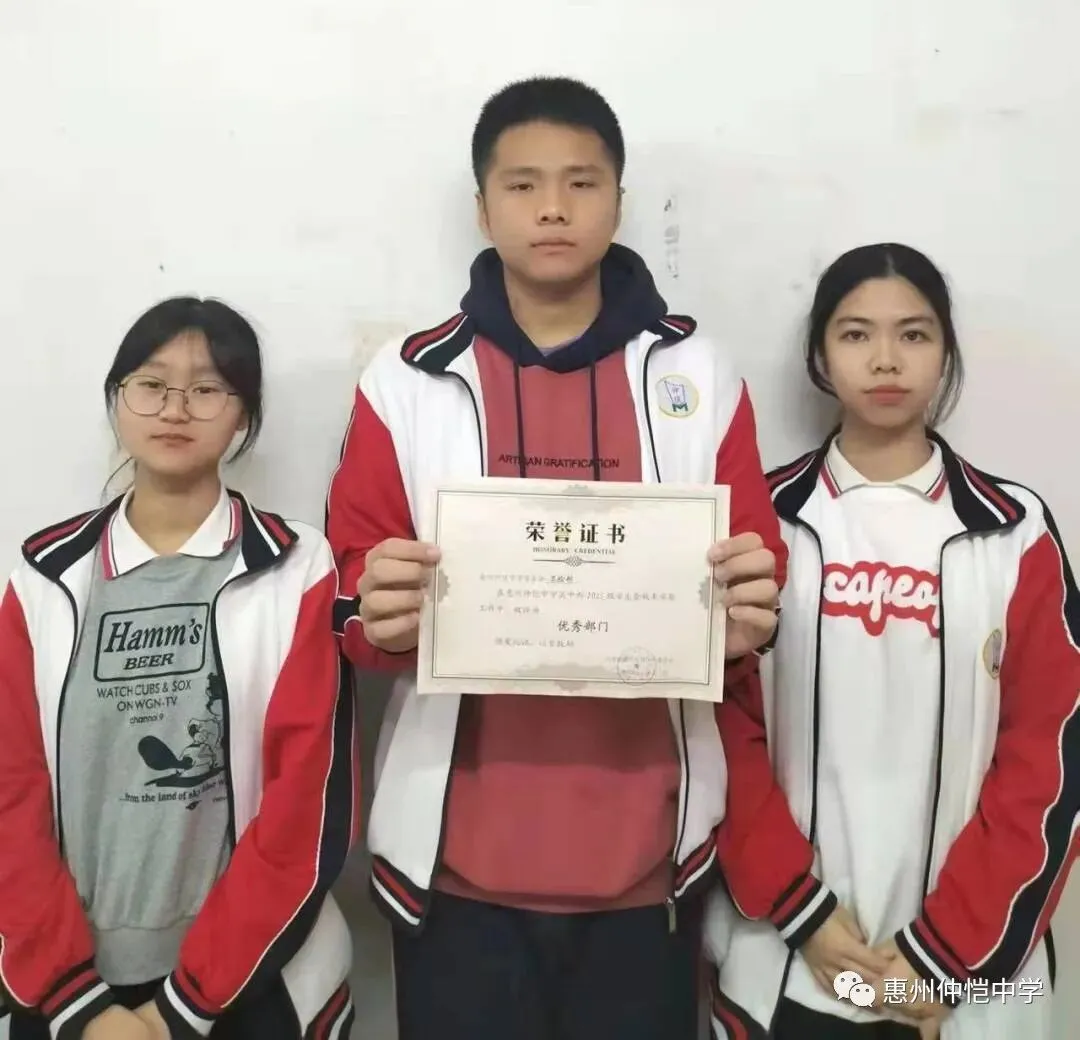 学生会优秀部门奖状展示