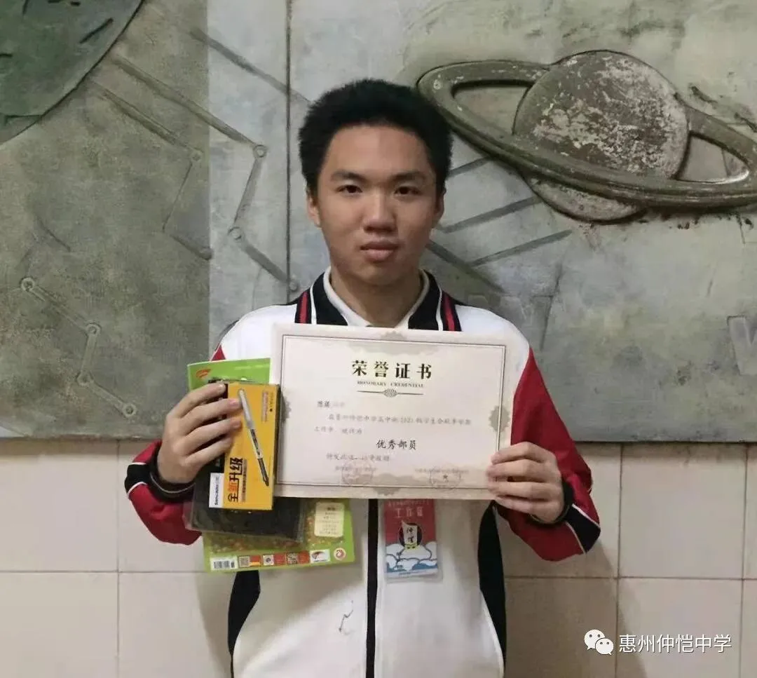学生会优秀干部奖状展示