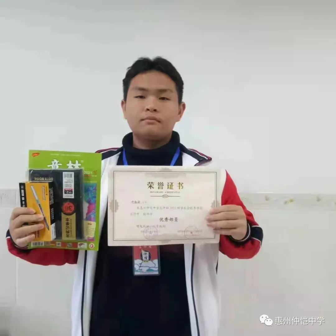 学生会优秀干部奖状展示