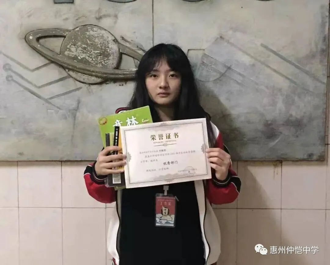 学生会优秀部门奖状展示