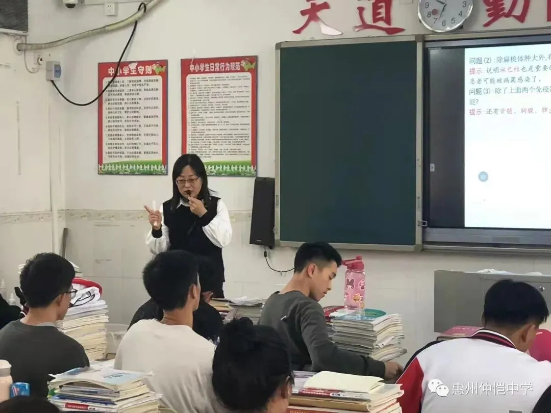 惠州仲恺中学生物科组成功举办高三特长班调研课活动