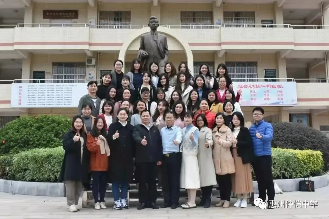 教师们在认真备课