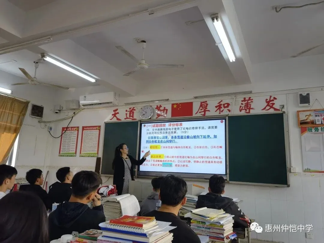 教师们在课后进行交流