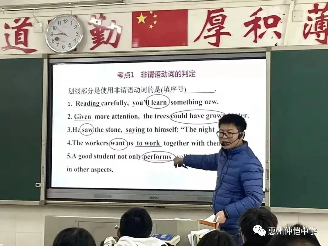 课堂调研现场,领导和教师们在交流