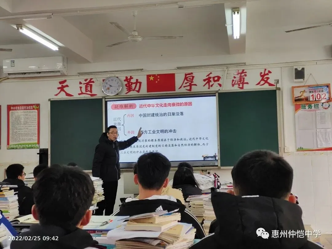 教师们在进行学科研讨