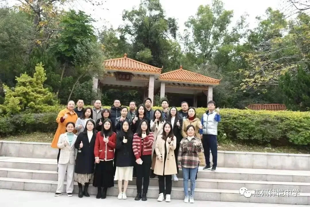 教师们在进行课堂教学