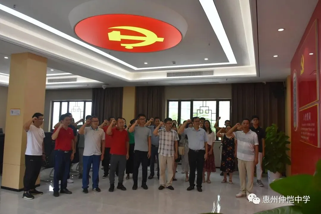 党员们在党委委员带领下重温入党誓词