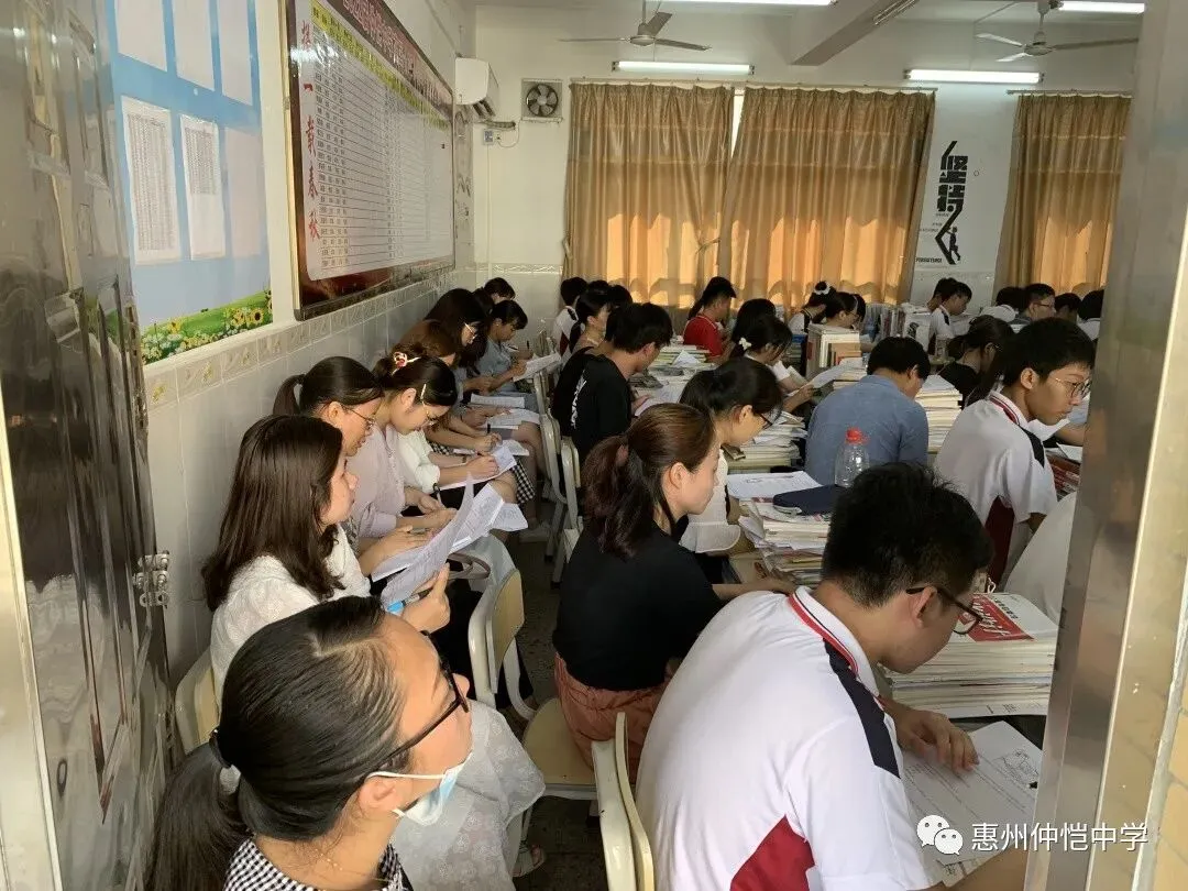 仲恺中学地理科组开展高三调研课,提升教学效率助力高效备考