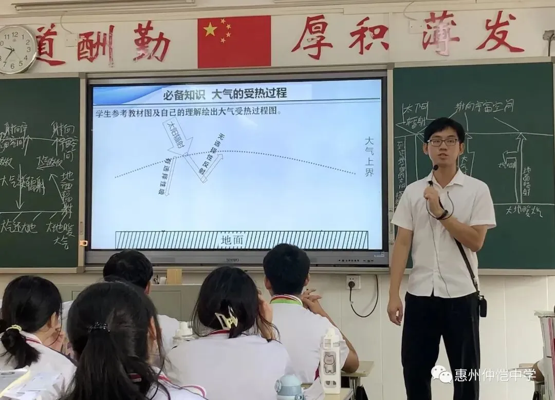 学生在课堂上进行地理绘图练习