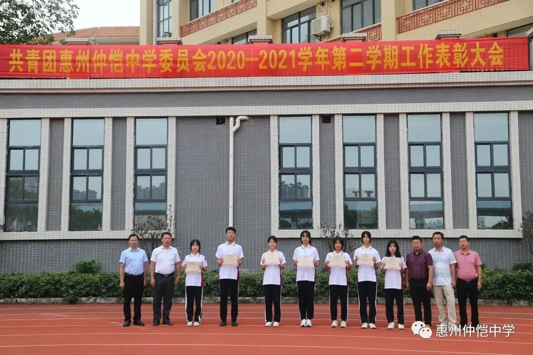 仲恺中学青年志愿者在活动中提供服务
