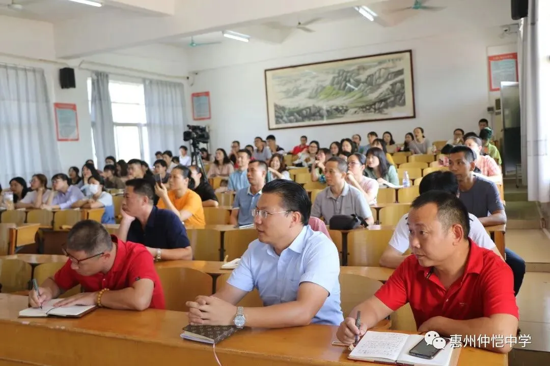 仲恺校训