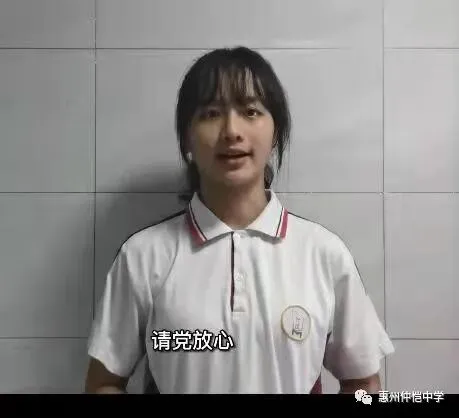高二23班彭舒翎在演讲视频比赛中获得二等奖