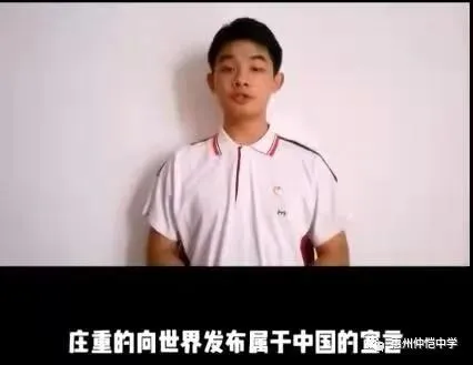 高三14班汪健在演讲视频比赛中获得一等奖