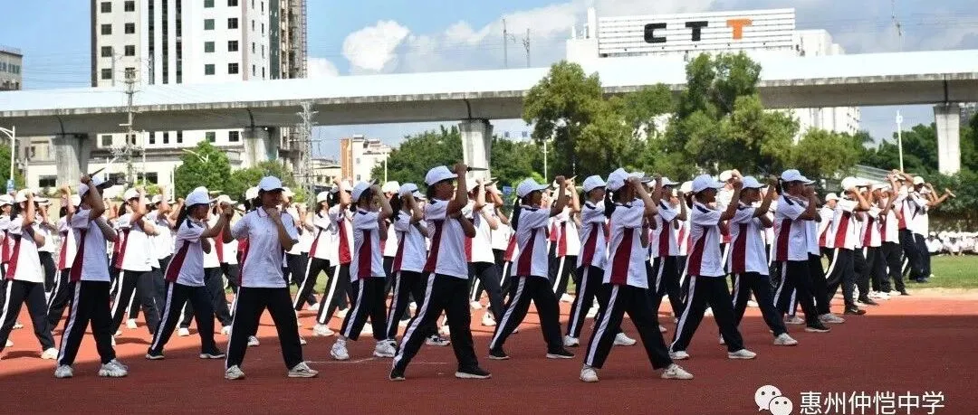 铭记历史 吾辈自强:仲恺中学开展纪念抗战胜利系列活动