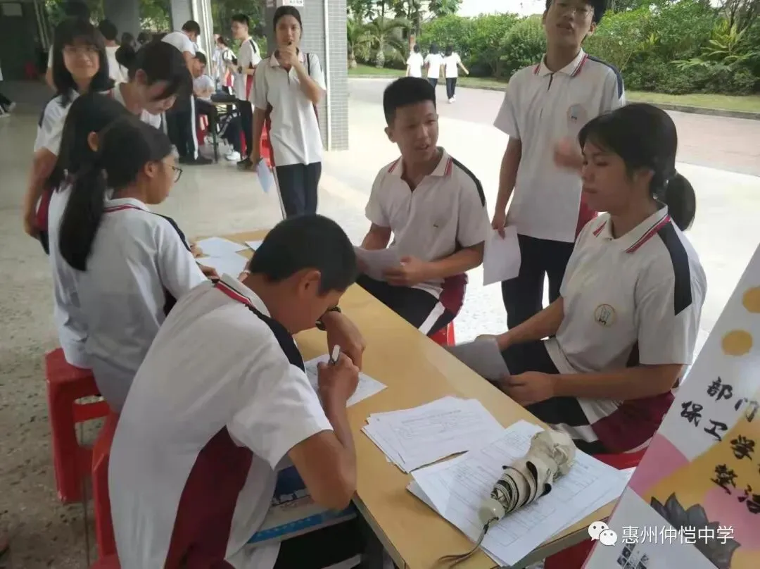 仲恺中学校训“人生最重是精神,精神日新德日新”