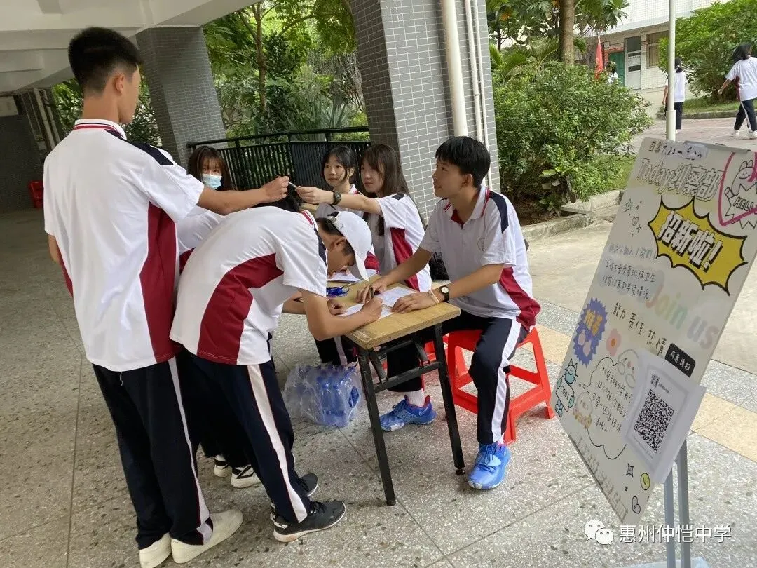 仲恺中学团委学生会招新现场,学生们热情咨询