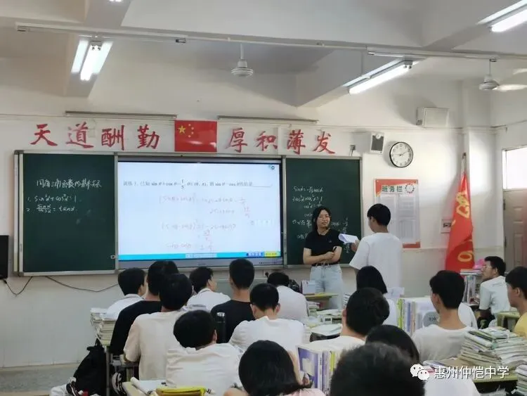邓燕怡老师在讲台上自信授课