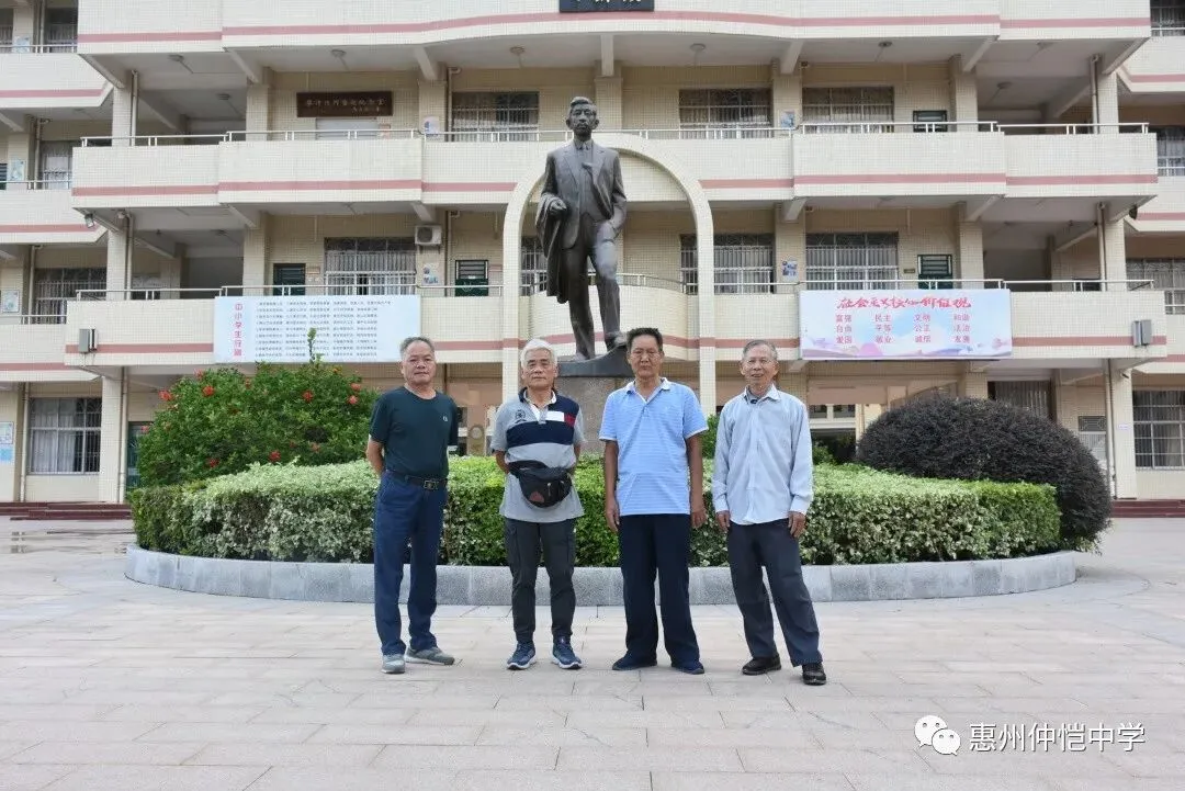 仲恺中学原校长方文良和老教师们在廖仲恺先生铜像前合影