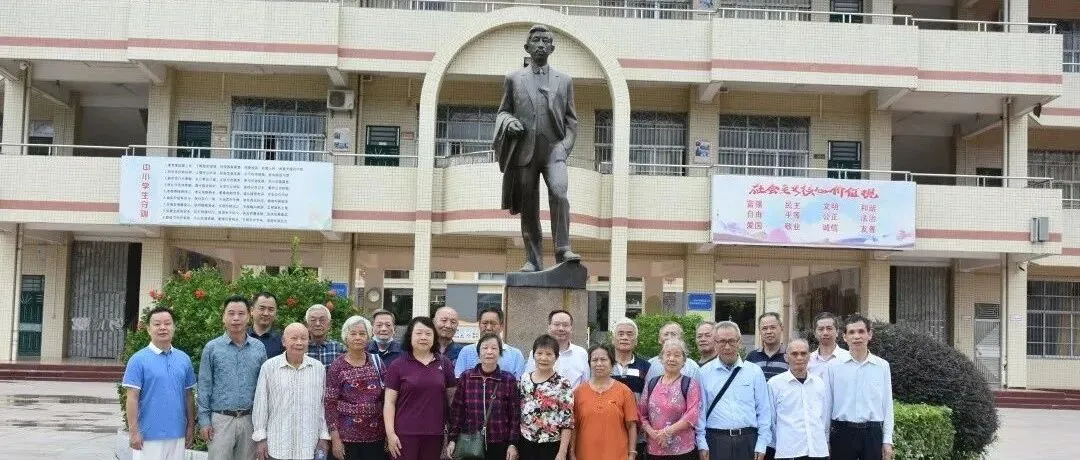 仲恺中学工会暖心组织离退休教职工回校参观指导