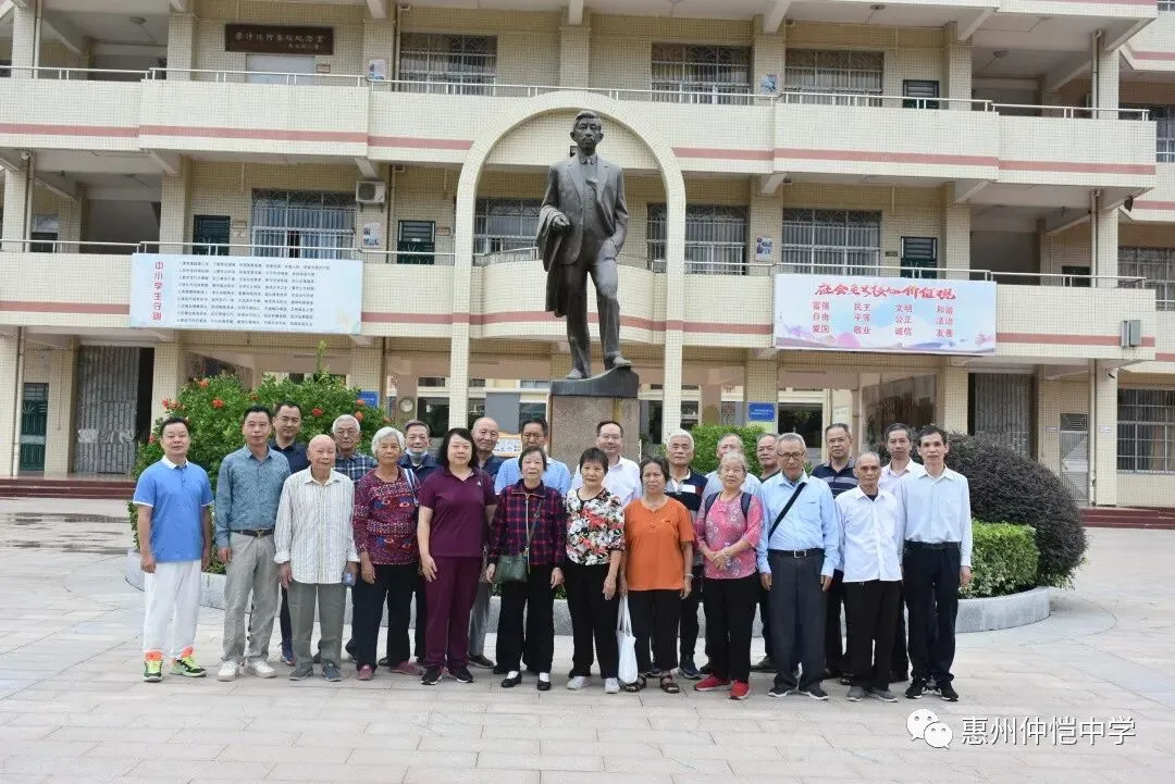 仲恺中学原校长方文良和老教师们合影