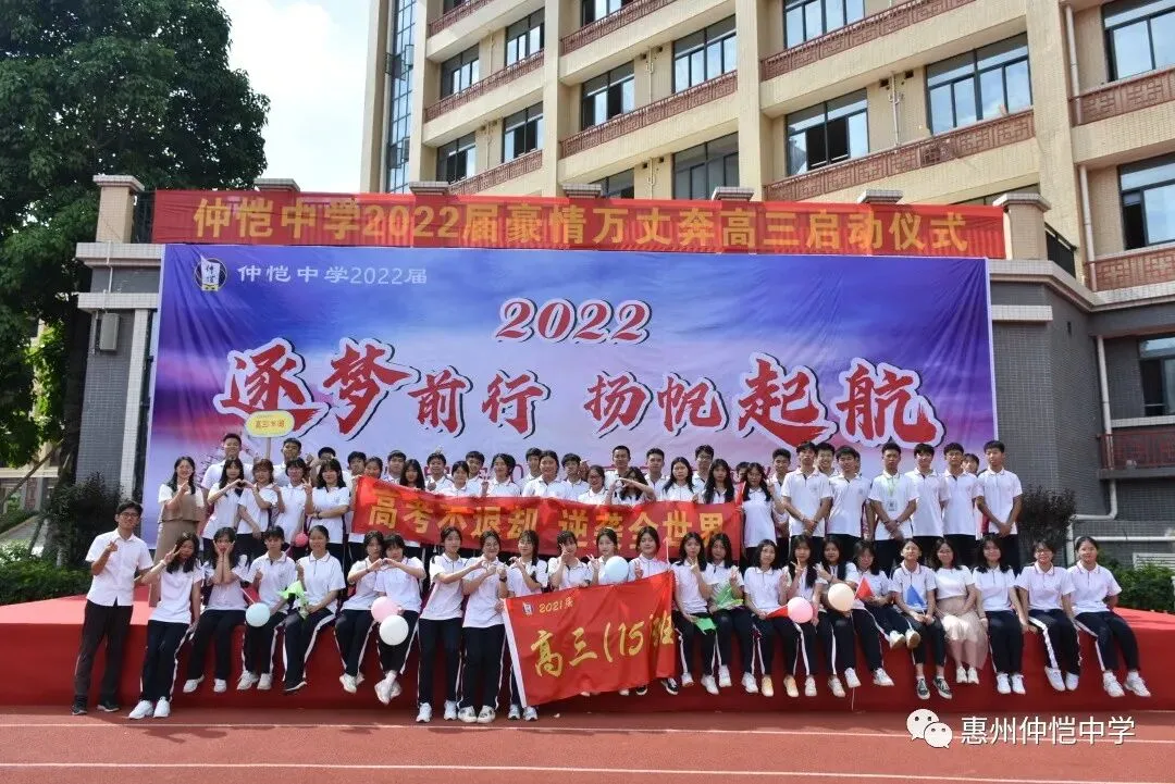 13-16班合影