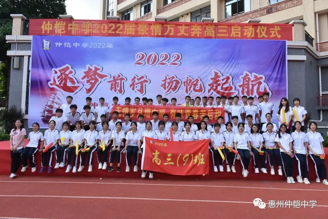 9-12班合影