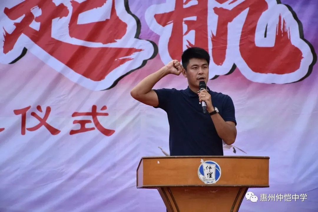 高三学生宣誓现场