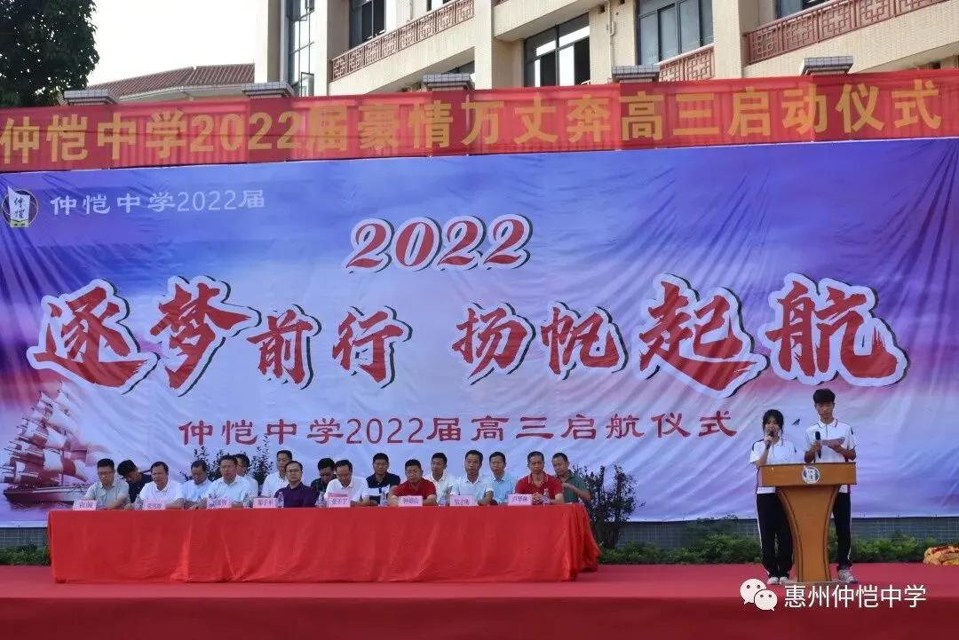 政教处唐永传主任宣读高三年级学生纪律八条