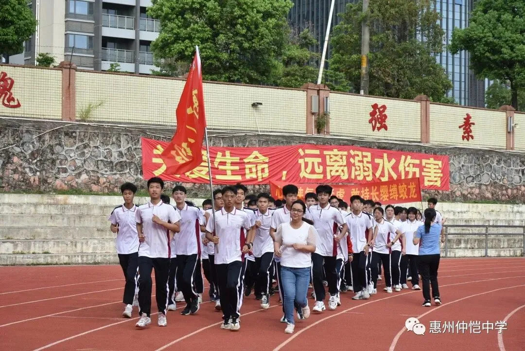 高三学子奔跑向前