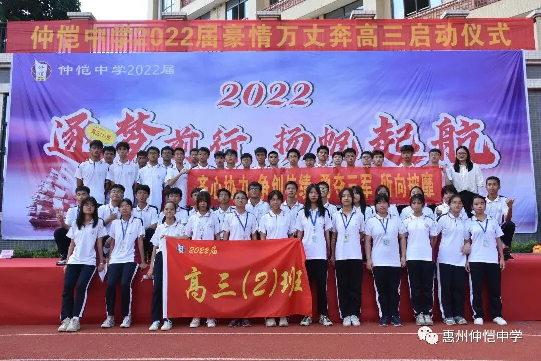 1-4班合影