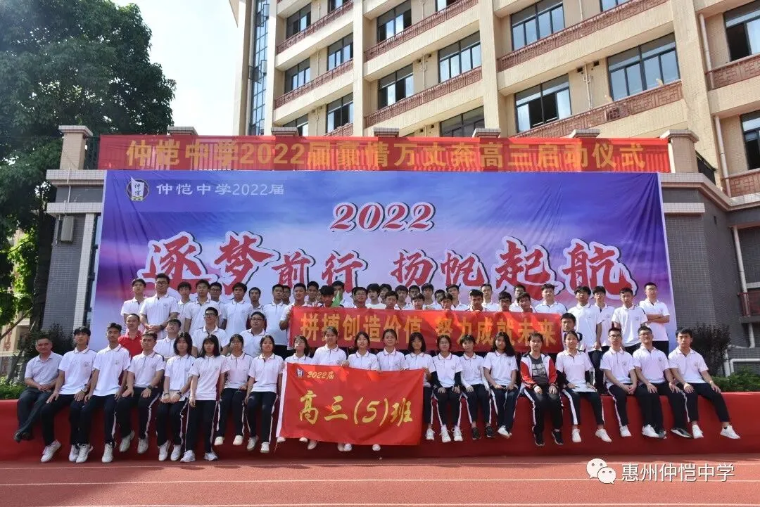 5-8班合影