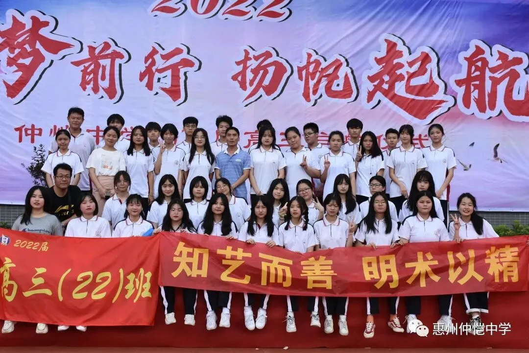高三全体师生合影